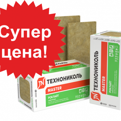 Роклайт 1200/600/100